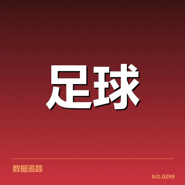 德甲榜首之争背后，拜仁是否真能稳住领先优势？