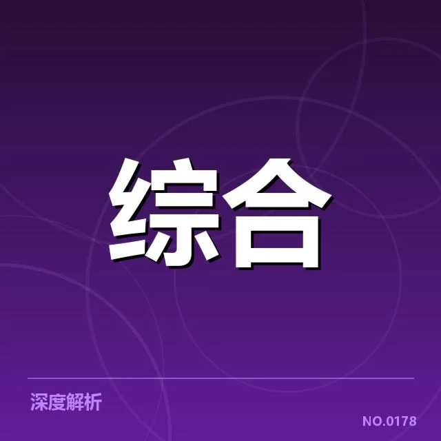 体育科技商业化确认的核心内容