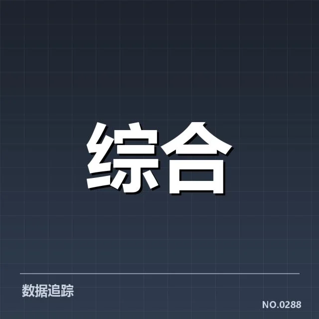 体育传媒商业化趋势：赛事版权价值激增引关注