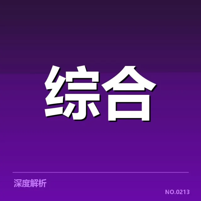 CBA联赛和中超版权的已确认数据