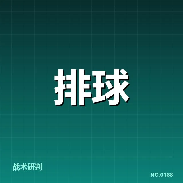 自由人参赛名单与表现统计